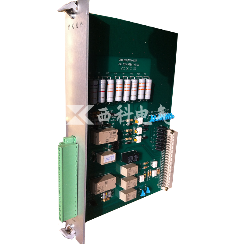 信号插件-NXH-833